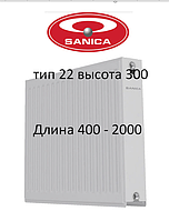 СТАЛЬНЫЕ РАДИАТОРЫ SANICA 22 ТИП 300*400 ТУРЦИЯ (боковое подключение)