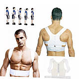 Коректор постави спини Power Magnetic Posture sport NY- 27 корсет магнітний для дорослих і дітей, фото 6