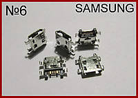 USB-micro, гнездо для SAMSUNG, 7pin, №6.