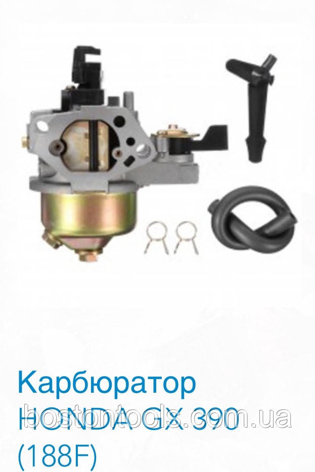 Карбюратор Honda 177F, фото 1