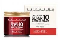 Ночной крем для лица с коллагеном Collagen Super 10 Medi-Peel 70 мл