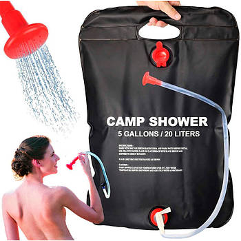 Душ туристичний 20 л, Solar Shower / Портативний душ для дачі / Похідний душ для кемпінгу