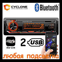 Автомагнітола bluetooth AUX FM 2-USB CYCLONE MP-1063