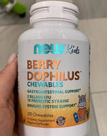 Пробиотики для детей NOW Berry Dophilus 60 жев. таб