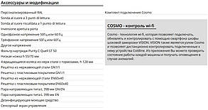 Шафа глибокої заморозки Coldline Vision NUVO W10H, фото 5