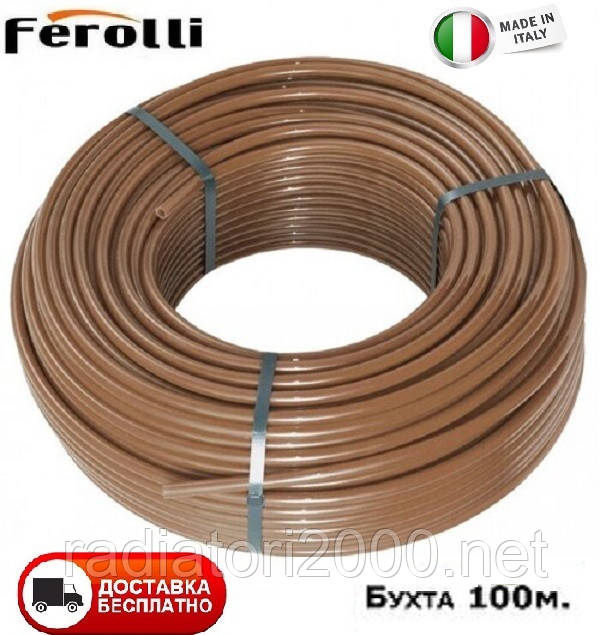 Труба для теплої підлоги водяної Ferolli PEX-A 16*2 Золота (Італія) з кисневим бар'єром