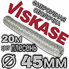 Фібровузна оболонка гофрована  ⁇  45 мм, 20 метрів, колір цвіль Viskase®