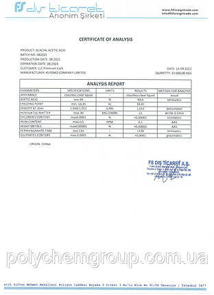 Оцтова Кислота 99,9%, Крижана кислота 99,9% Харчова, Крижана Оцтова Кислота Харчова (з урахування куба), фото 3