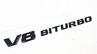 Надпись V8 Biturbo black