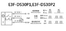 Оптичний датчик E3F-DS30P2 PNP NC, фото 2
