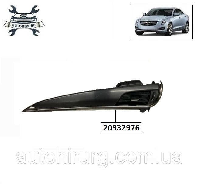 Повітровід у торпедо Cadillac ATS 20932976