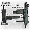 Пневматичний пістолет KWC Mini Uzi KM-55 HN Міні Узі та додаткова обойма, фото 7