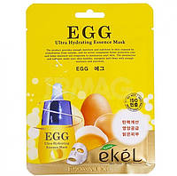 Маска тканевая с экстрактом яичного желтка Ekel Egg Ultra Hydrating Essence Mask 25 мл