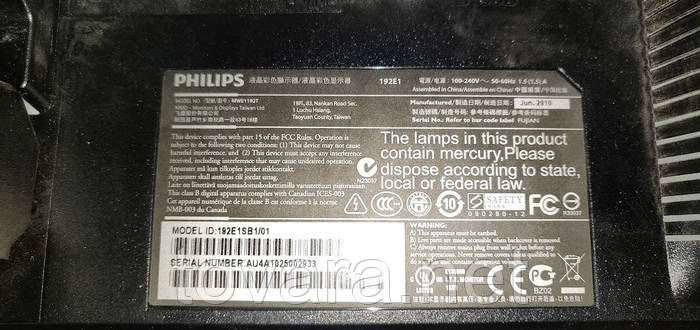 Широкоформатный ЖК-монитор с DVI 19 дюймов Philips 192E1 192E1SB1/01 ...