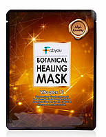 Маска для лица витаминная Fabyou Botanical Healing Mask Vita-plex 13 23 мл