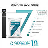 Комплексне фільтруюче завантаження Organic Multisorb, фото 3