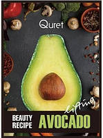 Лифтинга маска для лица с авокадо Quret Beauty Recipe Mask Avocado Lifting 25 г
