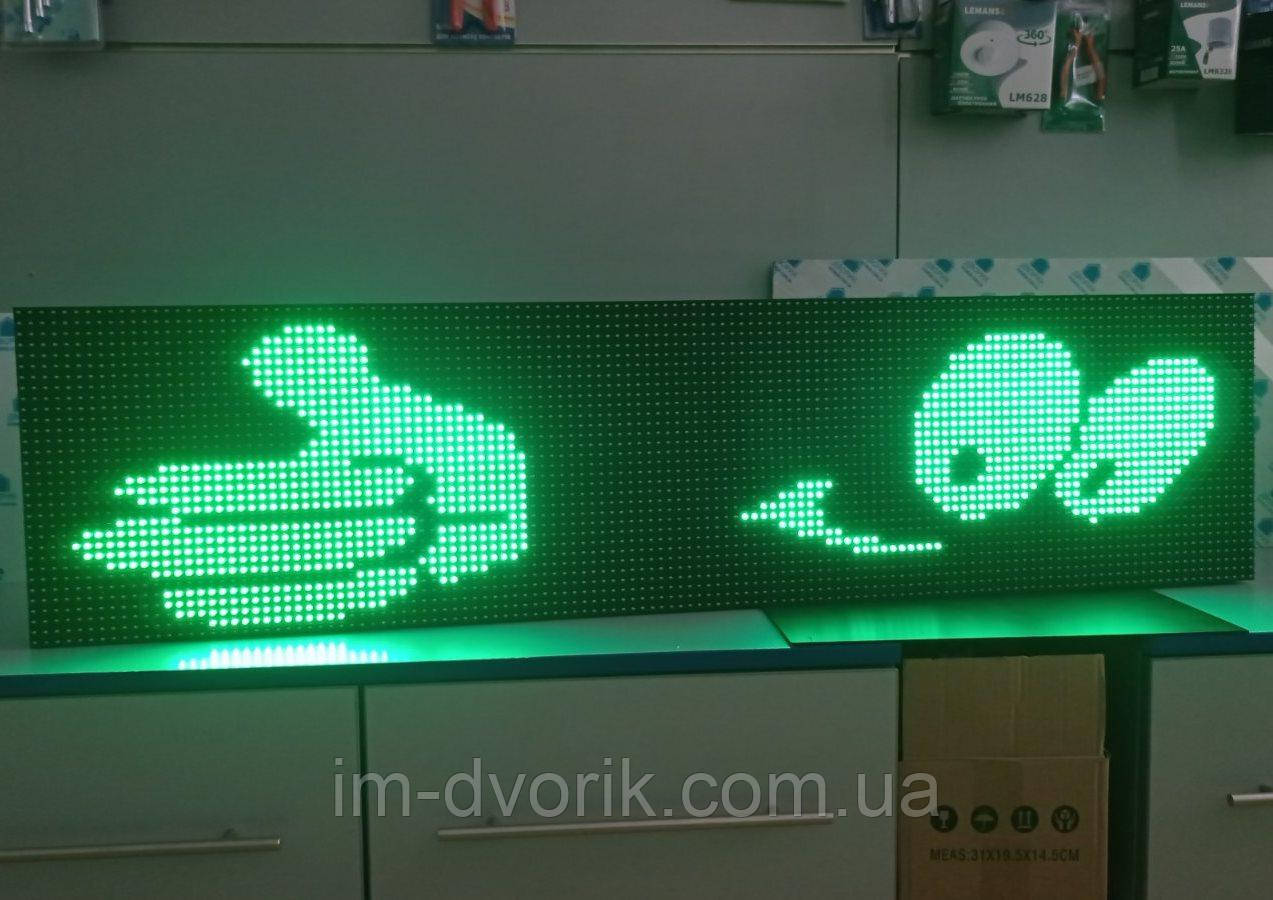 Світлодіодний екран 1280x320 мм Р10 зелений IP65 Wi-Fi DIP від Dvorik Led