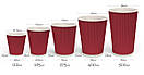 Стакан гофрований 185 мл Червоний (біла основа), фото 2