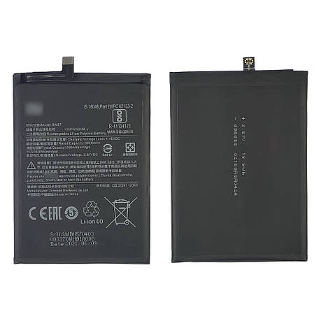 Акумулятор (батарея) BN57 для Xiaomi Poco X3 NFC/Poco X3 Pro AAAA, фото 2