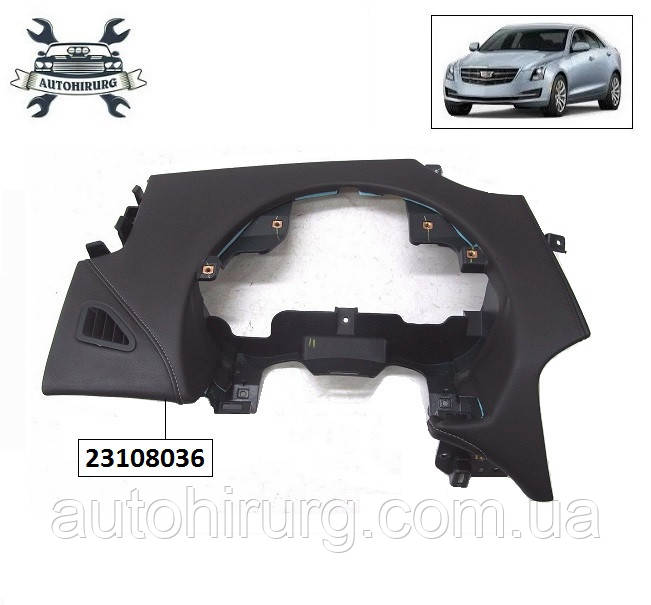 Накладка на торпедо Cadillac ATS 23108036