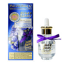 Сироватка для обличчя Wokali Blue Berry Facial Serum Multi Function 40 мл