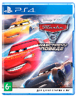 Гра Cars 3: Driven to Win PS4 (2208772)