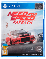 Игра Sony PlayStation 4 Need for Speed Payback Русская Озвучка Б/У