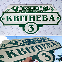 kvitneva2.png