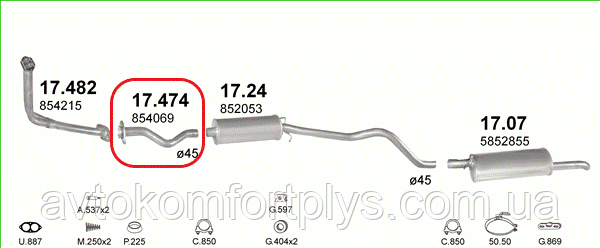 Трубка средняя Opel Kadett 1.6 D, фото 1