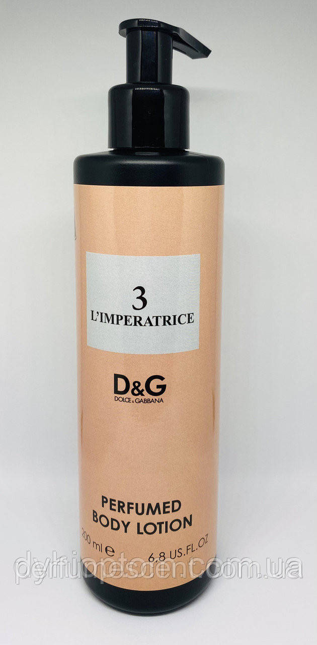 Парфумований лосьйон для тіла Dolce&Gabbana L ' imperatrice 200ml