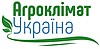 ТОВ "Агроклімат Україна"