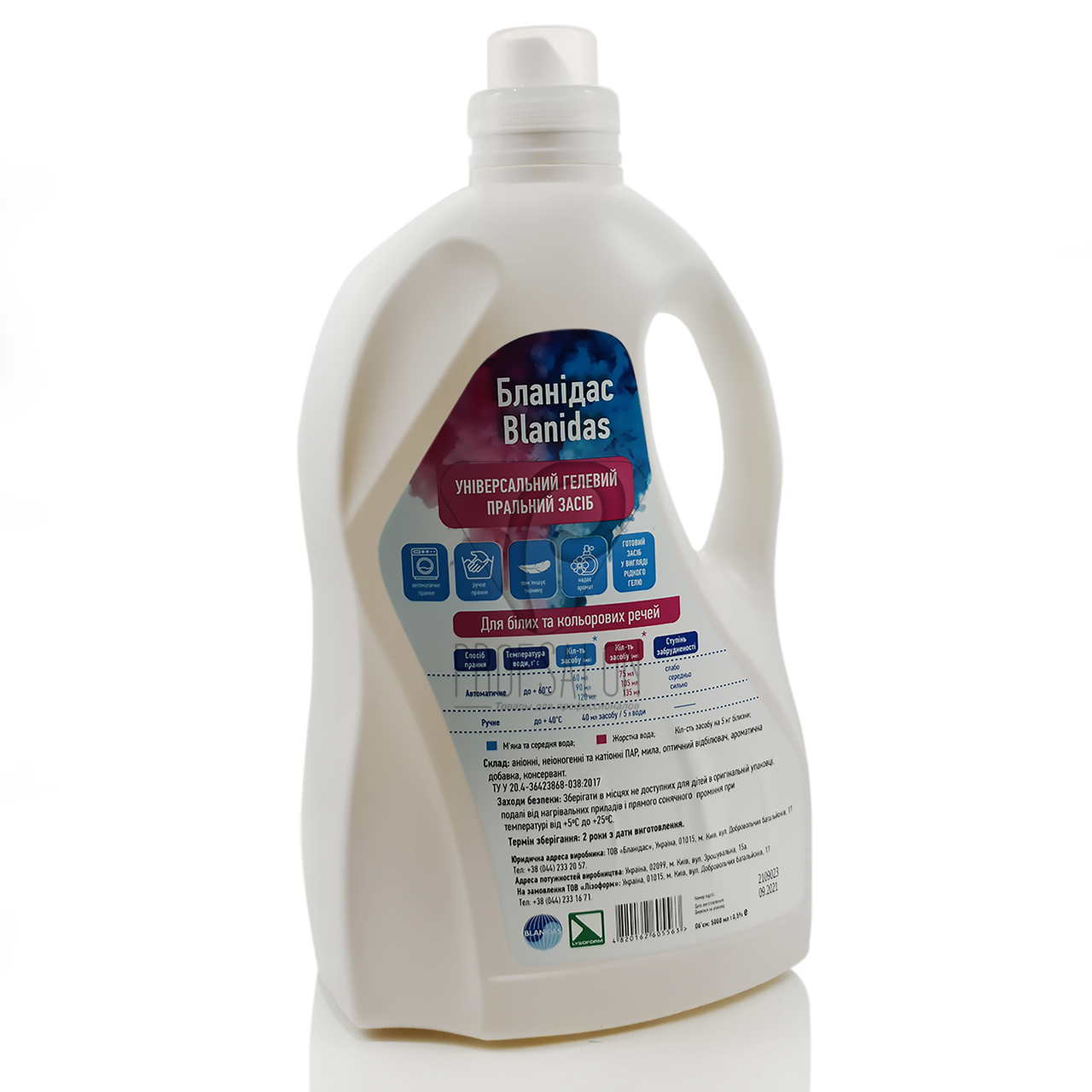 Бланідас- універсальний гелевий пральний засіб, 5л, фото 1