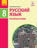 Баландин В Киеве | Сравнить Цены И Купить На Prom.Ua