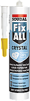 Клей-герметик Soudal Fix All Crystal, 290 мл