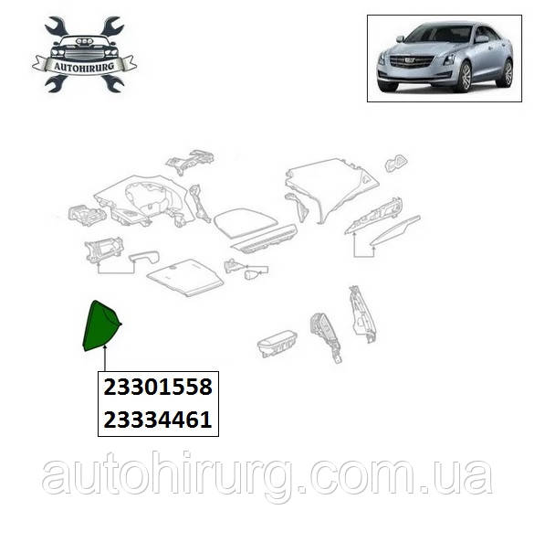 Бічна накладка на торпедо Cadillac ATS 23301558 / 23334461