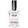 Тестер Giorgio Armani My Way жіночий, 60 мл, фото 3