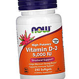 Вітамін Д 5000 NOW Foods Vitamin D-3 5000 IU 120 капс гел, фото 10