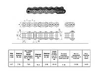 Цепь 40-1 L=3,05 м RENOLD SD