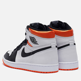 Nike 1s orange new arrivals