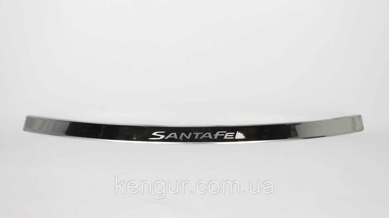 Накладка на задній бампер (без загину) Hyundai Santa Fe 2012-..., фото 1