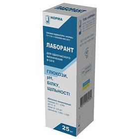 Смужки індикаторні (тест-смужки) «Лаборант»  25 шт.