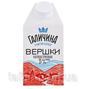 Вершки тваринні Галичина 33% 500 г, фото 1