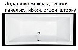 Ванна акрилова Besco QUADRO 155 х 70 прямокутна (без панелі, ручок, ніжок), фото 5