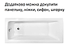 Ванна акрилова Besco TALIA 120 х 70 прямокутна (без панелі, ручок, ніжок), фото 10