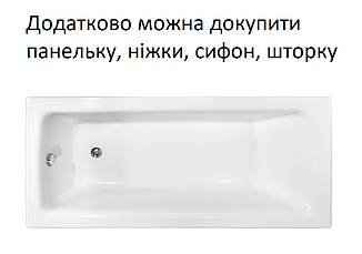 Ванна акрилова Besco TALIA 160 х 75 прямокутна (без панелі, ручок, ніжок), фото 4