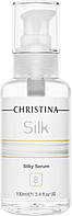 Шелк сыворотка для выравнивания морщин (шаг 8) Silk Silky Serum Christina, 100мл