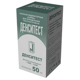 Смужки індикаторні (тест-смужки) «Денситест»  50 шт.