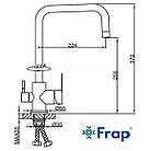 Змішувач для кухні з фільтром Frap F43801-6, фото 3