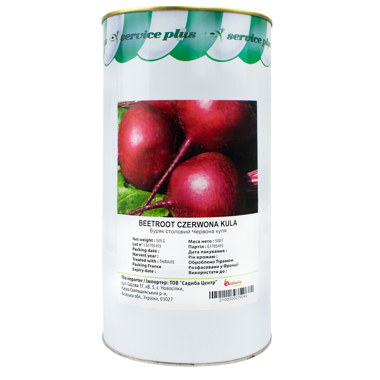 Буряк Червона куля 500 г GSN Semences, фото 1